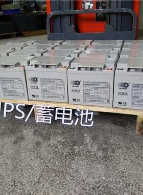 奥特多蓄电池OT800-2储能型2V800AH 奥特多UPS电源太阳能蓄电池