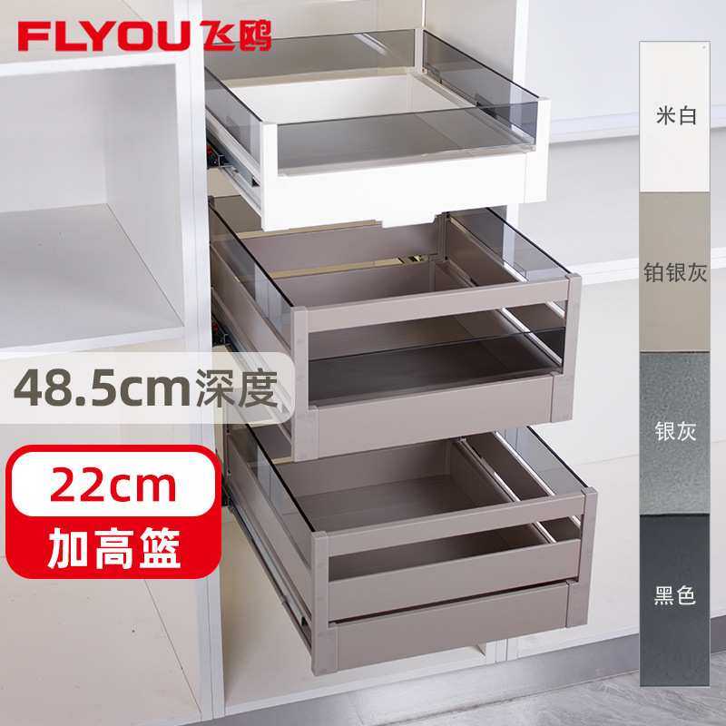 飞鸥厨房拉篮高柜抽屉骑马抽定 制橱柜储物高篮衣物收纳篮加高,模玩/动漫/周边/娃圈三坑/桌游,模型制作工具/辅料耗材,淘宝优惠券,粉丝福利购,淘宝优惠卷