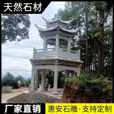 石雕凉亭庭院花园六角仿古石亭子户外天然大理石凉亭走廊园林雕塑