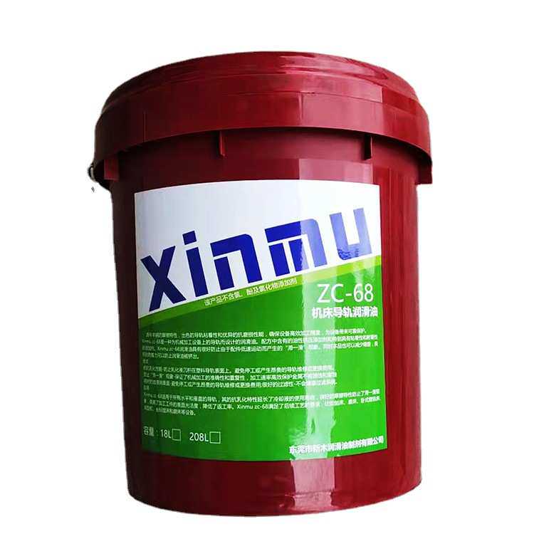 精密机床导轨油xinmu液压导轨油采购 ,尽在阿里巴巴!