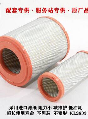 适用A5550厦工951装载机955铲车上柴D6114空气滤芯A5549K2833空滤