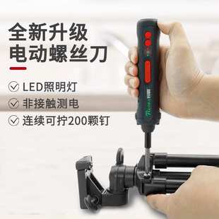 3.6V充电式电动螺丝刀小型锂电螺丝批起子机带测电流功能电笔厂家
