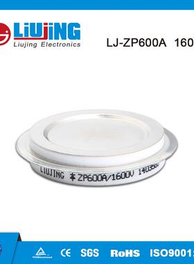 凹型整流管ZP600A1600V可用于锂电池大功率充电柜直流电用Y40ZPEA