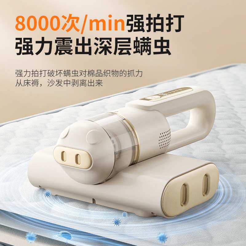 新款床上强拍打紫外线除螨仪家用手持小型螨虫杀菌机大吸力吸尘器