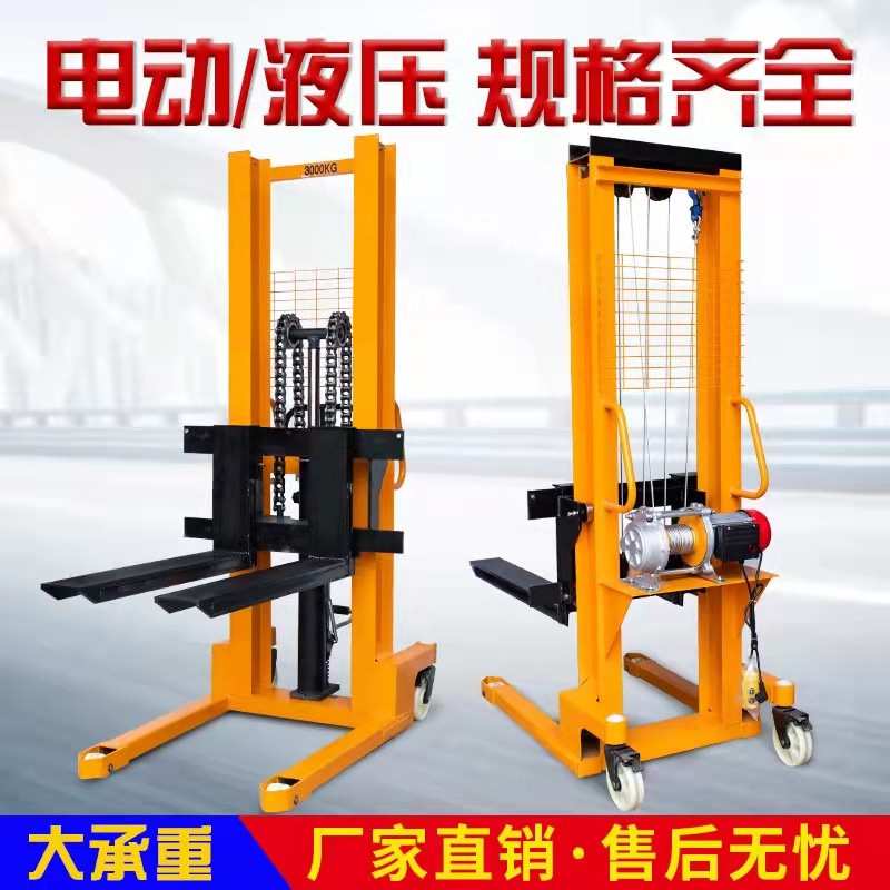 液压升高叉车1吨2吨半电动充电堆高车手动液压堆垛车铲车装卸叉车