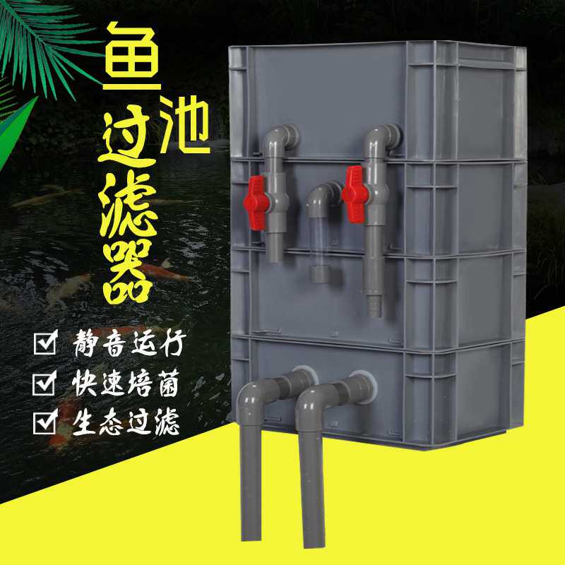 鱼缸过滤器净水循环三合一系统配件养鱼用品大全龟滴流干湿分离盒