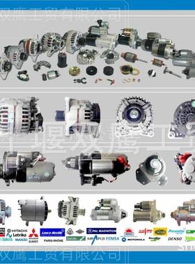 佩特来AVI2120R3071A客车用发电机/ AVI2120R3071A