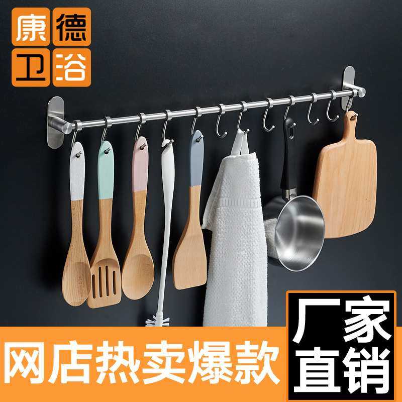 免打孔304不锈钢本色厨房置物架厨具五金厨卫挂钩挂件挂架挂杆,模玩/动漫/周边/娃圈三坑/桌游,模型制作工具/辅料耗材,淘宝优惠券,粉丝福利购,淘宝优惠卷