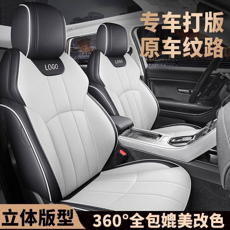 适用丰田凯美瑞06年-2025款专用座套皮革全包座椅套四季汽车坐垫