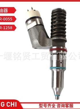 CAT喷油器总成 20R-0055 10R-1258 适用卡特C10柴油发动机