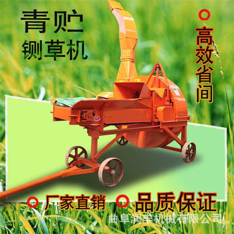自动进料地瓜秧铡草机 绵羊喂养青储揉丝机 质量好的农作物铡草机