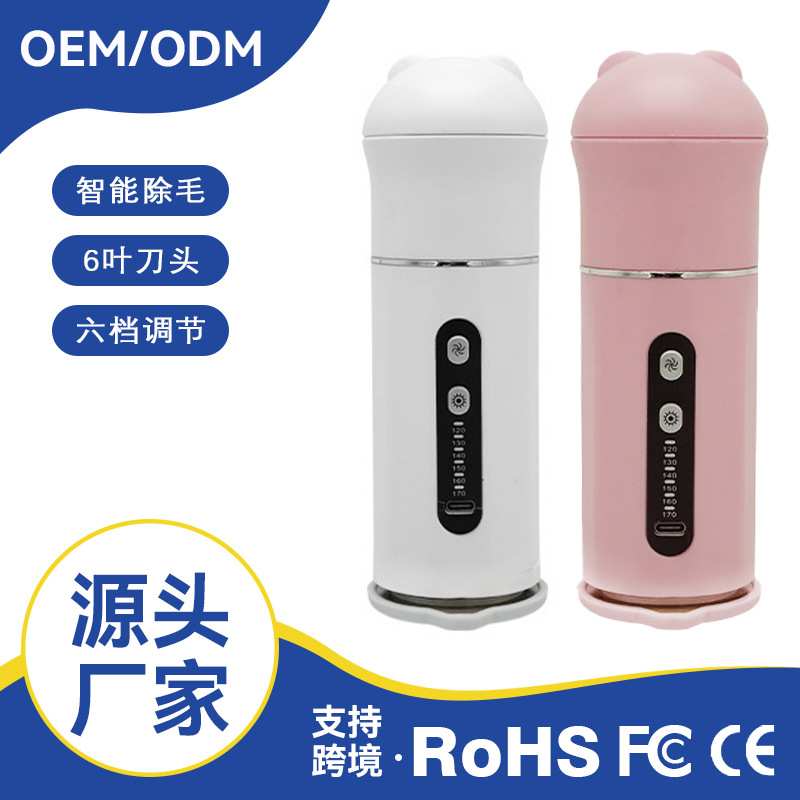 便携式熨剪两用干湿手持烫衣机家用电动剃毛修剪器除毛去毛器二合