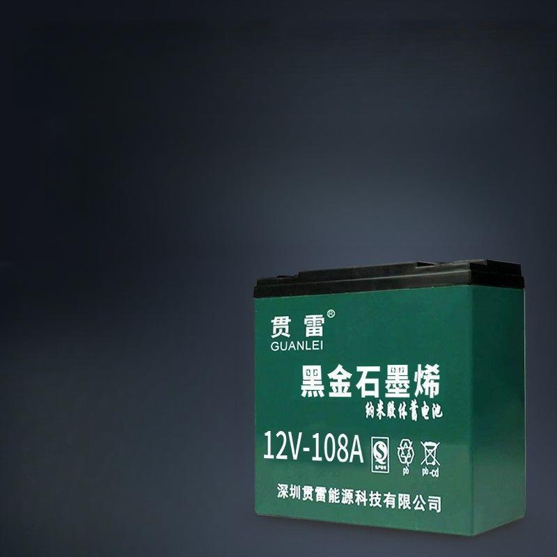 干电瓶12v45ah60安80安100a户外大容量12伏锂电池水干铅酸蓄电池