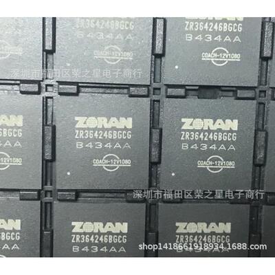 ZR364246BGCG BGA 主控芯片 集成电路IC 可配单 可直拍