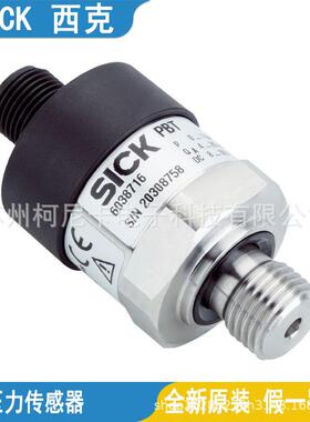 SICK西克压力传感器PBS-RB4X0SG1SSNGMA0Z-RB040SG1SSNGMA0Z