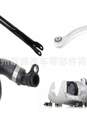 适用奔驰宝马后桥下拉杆LLR001176 LR001175 2053506503