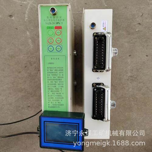 YGZB-ZW(3AT2)型微电脑高压馈电综合保护器 矿用防爆开关保护装置