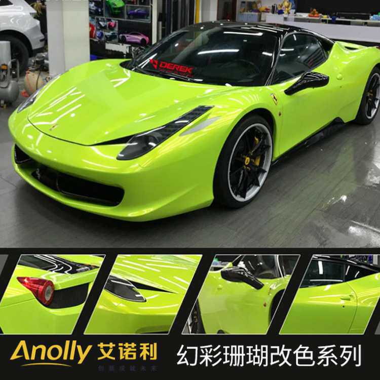 汽车车身改色膜加厚幻彩珊瑚系列改色膜厂家直供汽车内饰贴纸