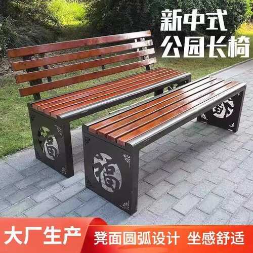 公园椅户外长椅广场新中式长条凳室外长凳防腐木休息公共座椅