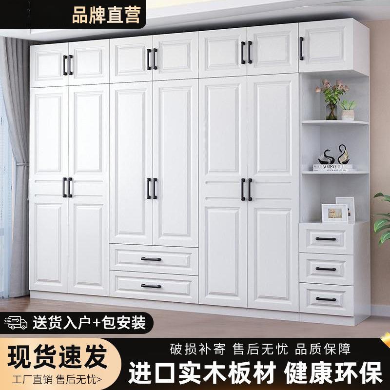 实木衣柜欧式现代简约家用卧室收纳多功能柜子包安装大衣橱