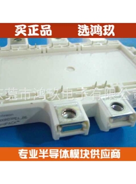 供 DF300R07PE4-B6 IGBT模块 新能源汽车模块