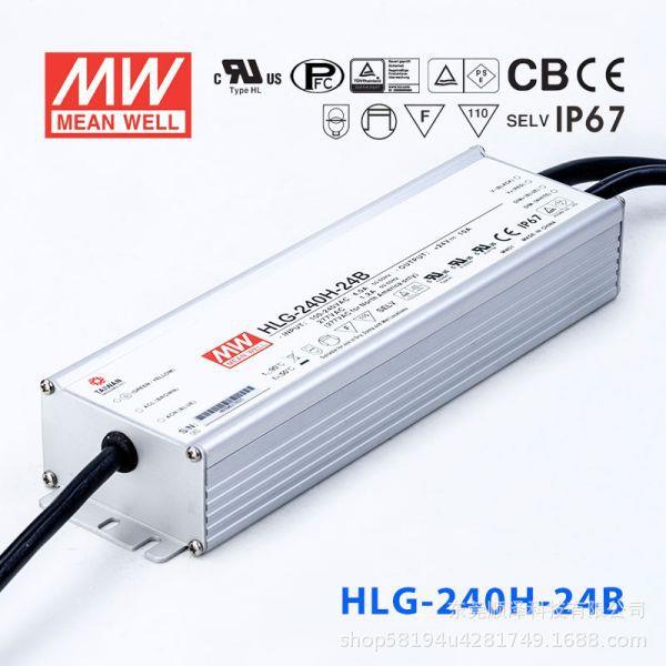 明纬LED开关电源HLG-240H-C-C700A/C1050A/1750B/C1400B/C2100B