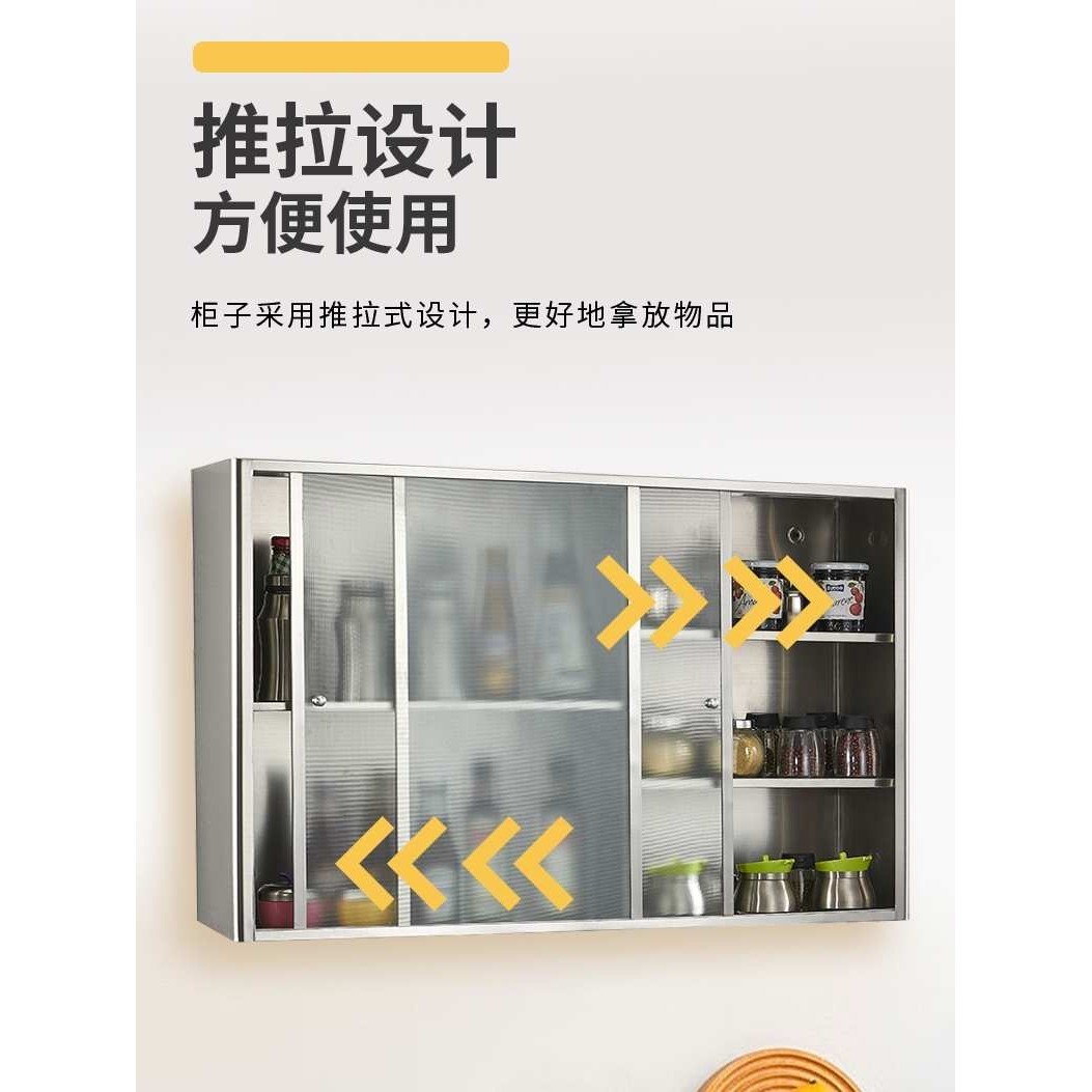 304不锈钢壁柜浴室吊柜墙壁柜厨房橱柜碗柜储物柜阳台置物收纳柜,模玩/动漫/周边/娃圈三坑/桌游,模型制作工具/辅料耗材,淘宝优惠券,粉丝福利购,淘宝优惠卷