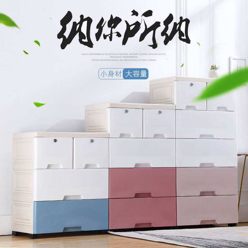 一件代发50cm收纳箱加厚抽屉式整理箱储物盒带轮子可移动多层柜子