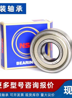 微型轴承 R10 R12 R14 R16 R18 R20 R22 R24 ZZ 小轴承密封