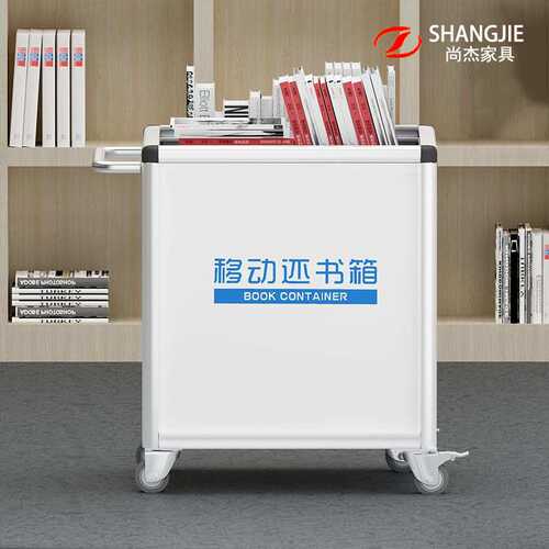 移动还书箱图书馆还书车学校书吧移动书车可升降书箱图书收纳箱