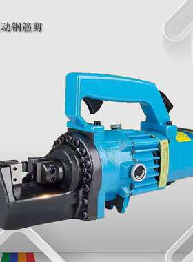 小型手提式电动液压钢筋剪RC16轻巧便捷螺纹钢切割机快速断线钳