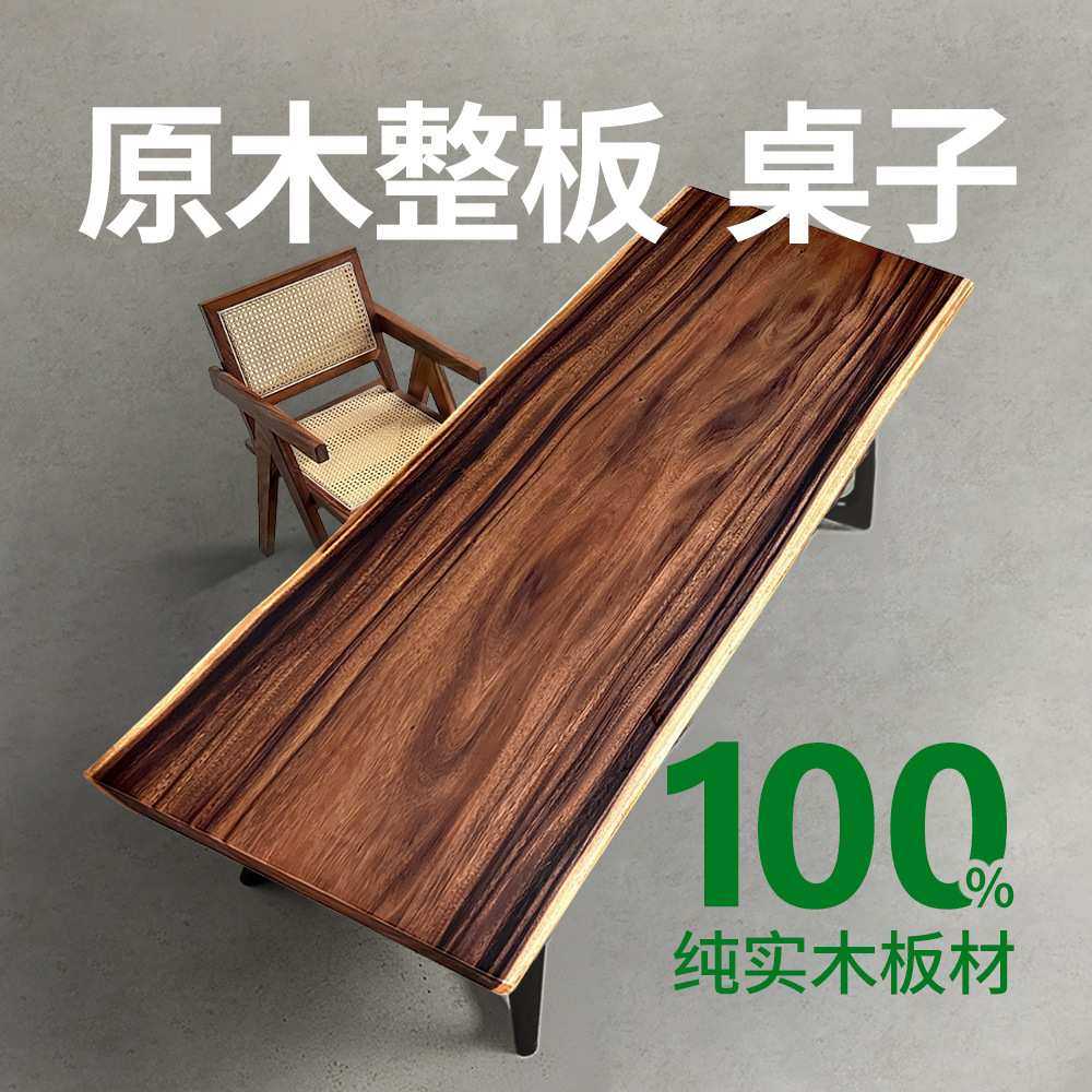 小户型阳台茶桌椅组合胡桃木实木茶台茶几功夫泡茶道桌干泡茶桌,模玩/动漫/周边/娃圈三坑/桌游,模型制作工具/辅料耗材,淘宝优惠券,粉丝福利购,淘宝优惠卷