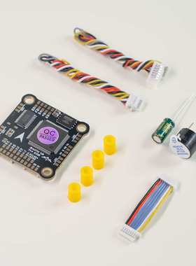 重山AT32 F435VMT7国产主控FPV穿越机