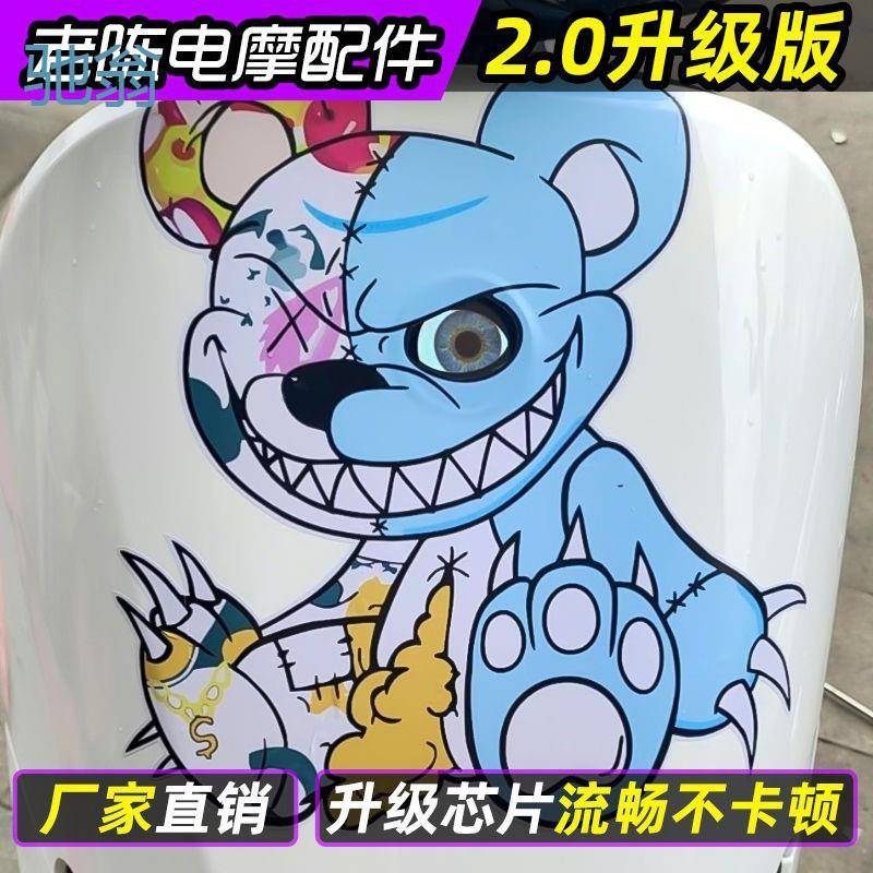 9号之眼 电动车 汽车恶魔眼眨眼车标任何车型开孔即可安装usb