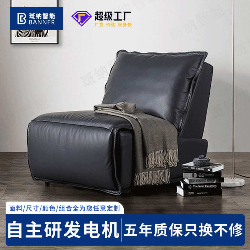 北欧家庭单人功能沙发工业风沙发椅现代皮艺懒人单椅咖啡椅电动