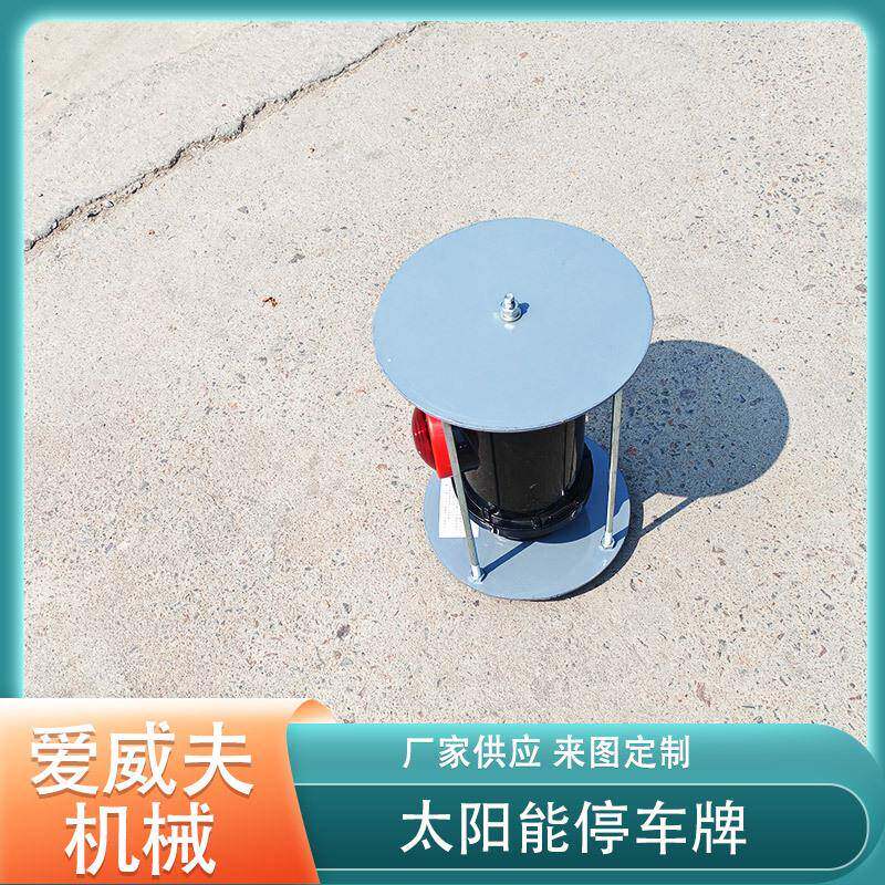 停车牌铁路道岔停车警示信号牌轨道红色反光牌土挡灯