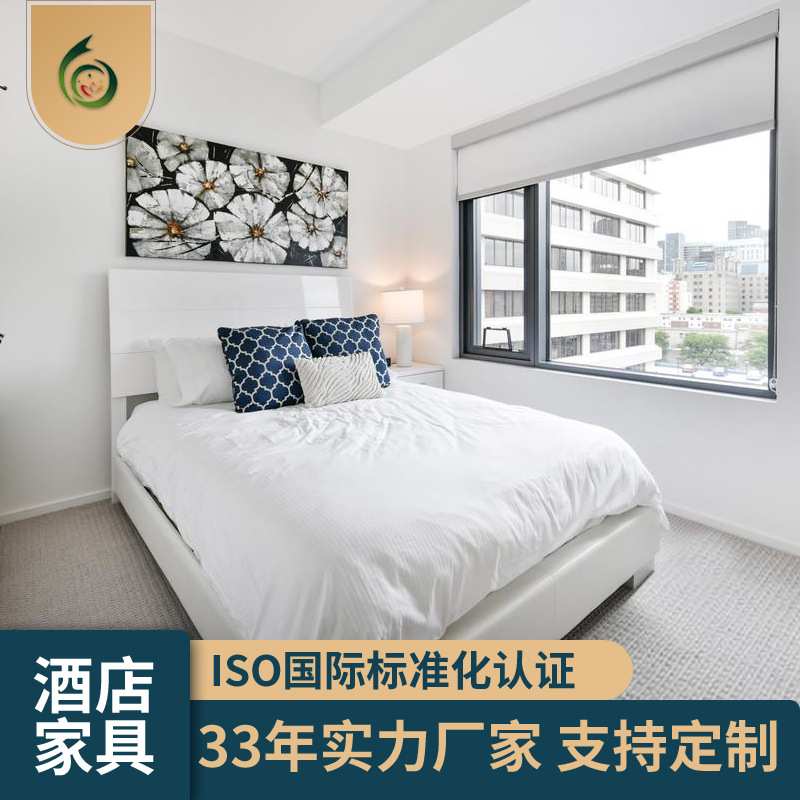 连锁酒店简约式客房装修 企事业单位招待所家具整装 精品单间设计