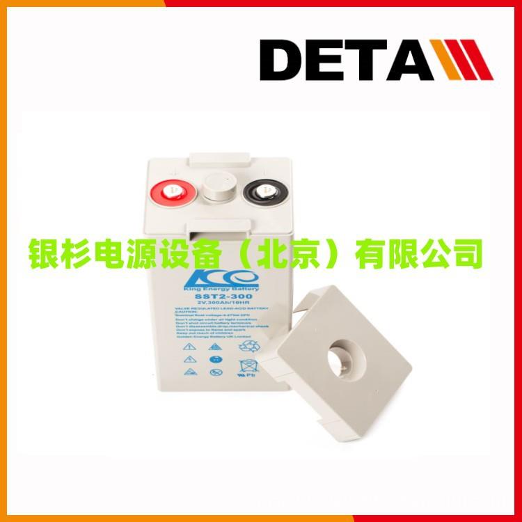 英国KE金能量蓄电池SS12-7 储备 12V7AH铅酸应急电源