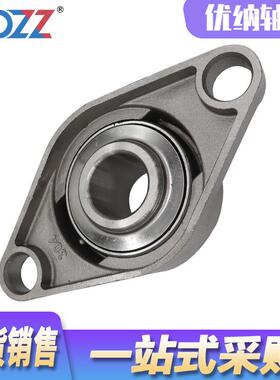 不锈钢420材质带座轴承 SUCFL209 SUCFL210 SUCFL211 SUCFL212