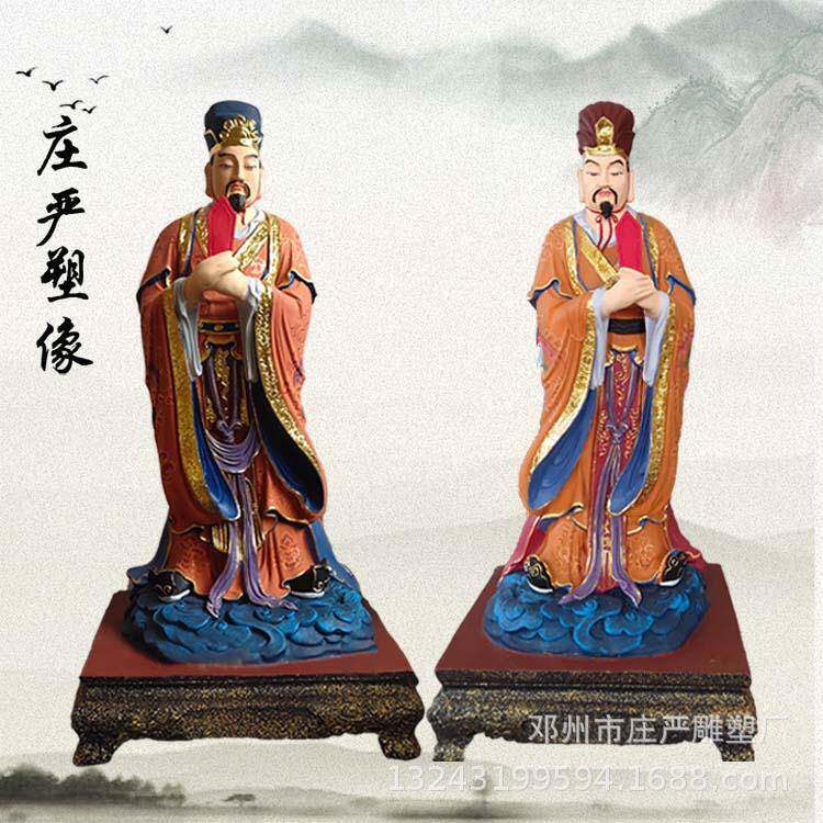 厂家定购 四大家族神像 四大天王极彩神像 24诸天 北方多闻天王