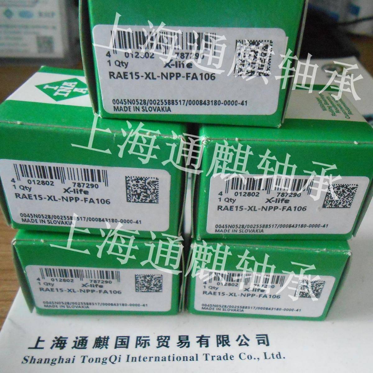 INA 外球面球轴承 RAE15-NPP-FA106轴承RAE15-XL-NPP-FA106轴承