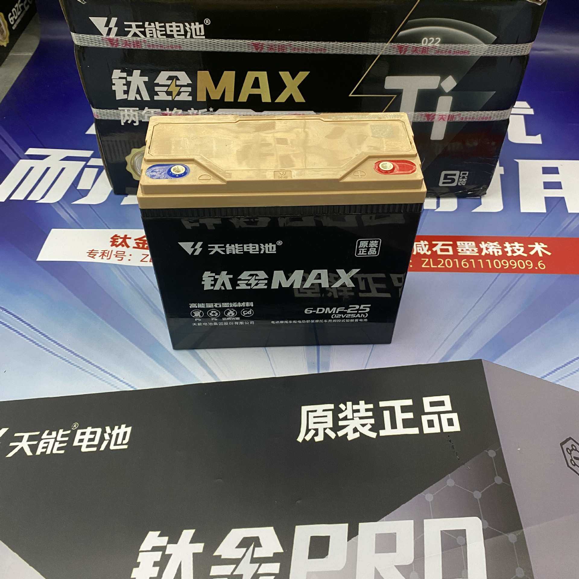 天能电池 天能石墨烯电池 天能锂电池 48V60V72V图片