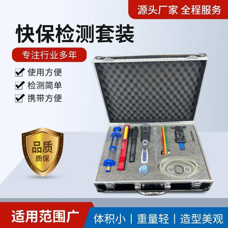 油品对比刹车油检测笔刹车片厚度轮胎汽车快修快保检测组工具套装