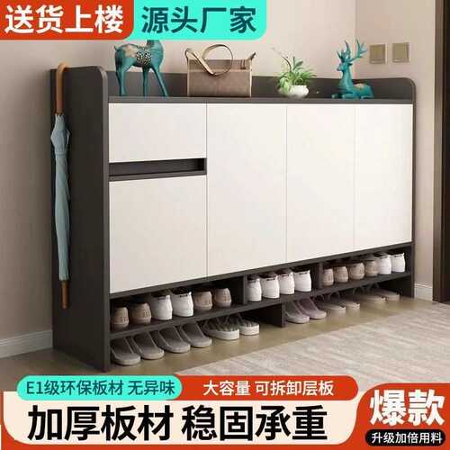 鞋柜家用门口实木入户中式木框玄关大容量客厅现代简约储物柜门厅