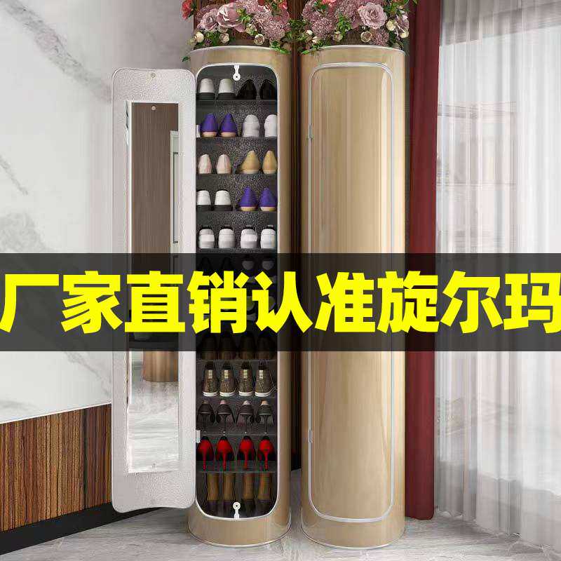 圆柱形旋转鞋柜简约门厅柜整装大容量收纳多层鞋架厂家智能杀菌
