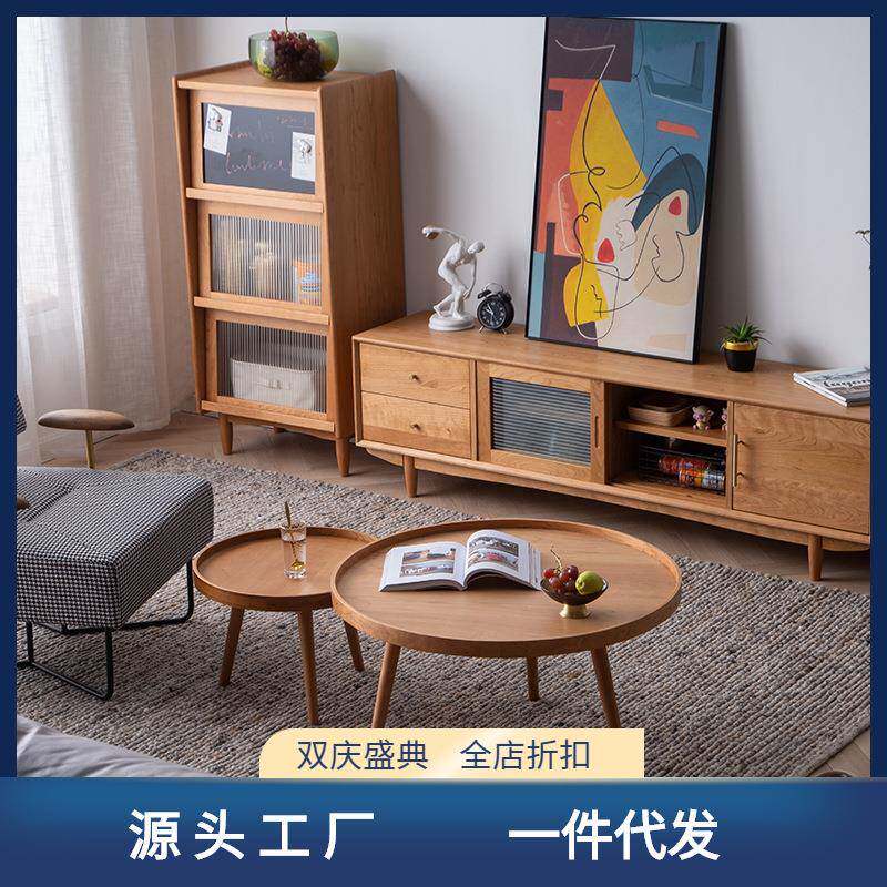 北欧实木茶几组合樱桃木圆形小边桌日式小户型家用客厅复古风家具