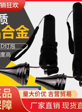 V45O采耳灯手灯led聚光灯采耳挖耳工具专业手握式充电掏耳朵灯usb