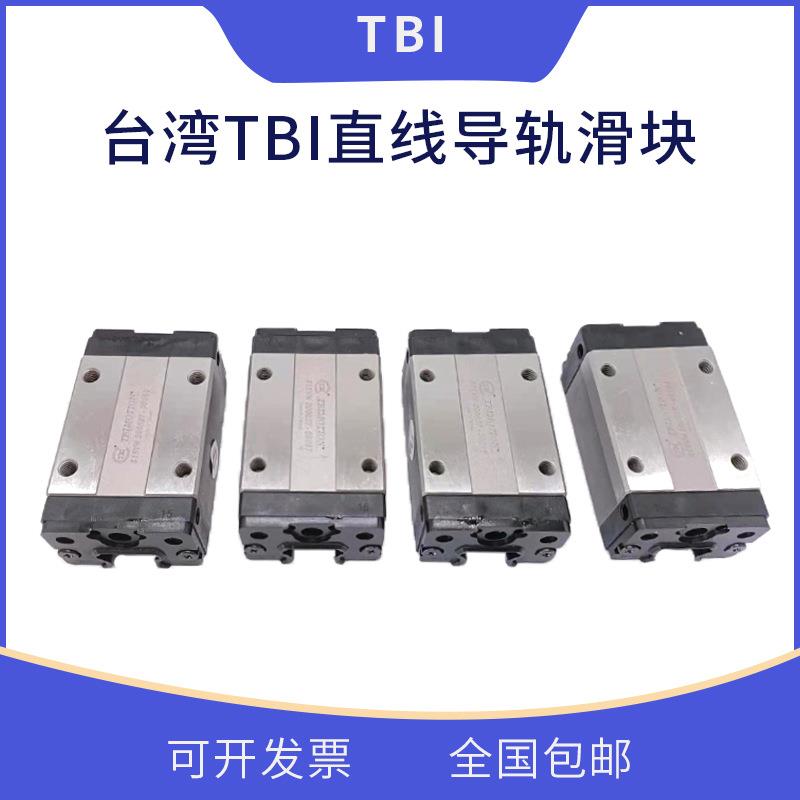 TRH65FN滑块TRH65FN TBI直线导轨滑块 H65FN滑动导轨机床导轨