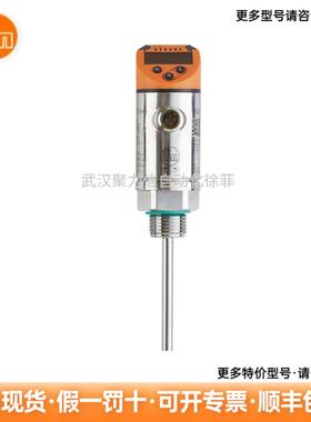 TN2445 IFM易福门 带显示器的温度传感器 现货