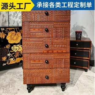 中古五斗柜卧室床尾收纳柜美式斗柜北欧复古边柜客厅储物柜大容量